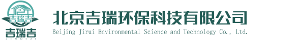 北京吉瑞環?？萍加邢薰? /></div>
 
<div   id=
